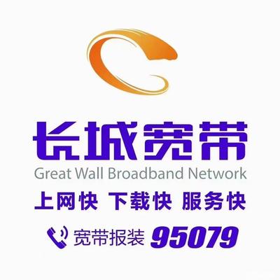 南寧市廣電網絡電視、寬帶網線數字電視專線辦理