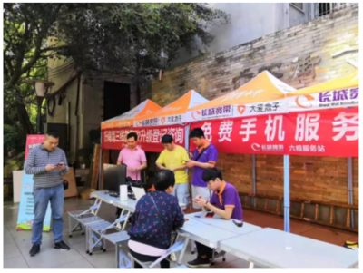 廣州長(zhǎng)城寬帶地推2.0丨從&ldquo;宣傳產(chǎn)品&rdquo;轉(zhuǎn)變成&ldquo;服務(wù)用戶(hù)&rdquo;才能事半功倍!